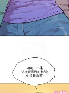 漂亮乾姊姊 104-121話_104-121_0506