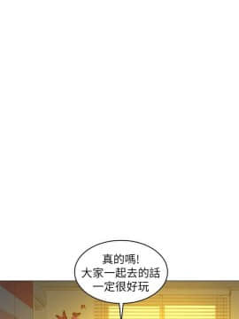 漂亮乾姊姊 104-121話_104-121_0364