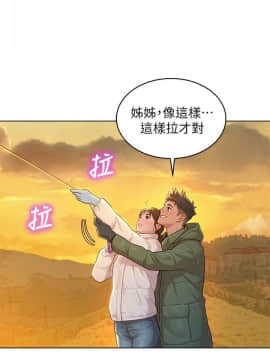 漂亮乾姊姊 104-121話_104-121_0490