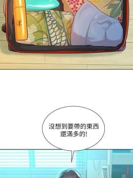 漂亮乾姊姊 104-121話_104-121_0498