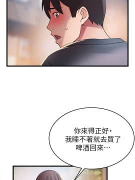 弱點 93-111話_93-111_0109