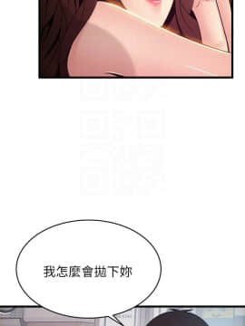 弱點 93-111話_93-111_0042