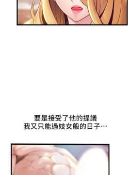 弱點 93-111話_93-111_0201