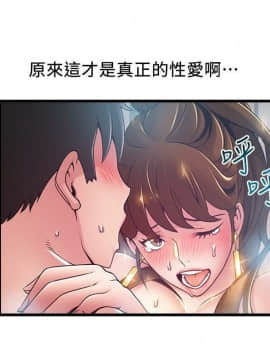 弱點 93-111話_93-111_0331