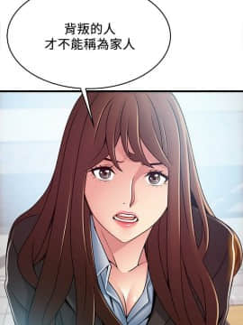 弱點 93-111話_93-111_0054