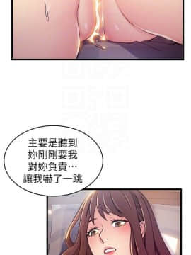 弱點 93-111話_93-111_0038