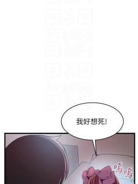 弱點 93-111話_93-111_0479