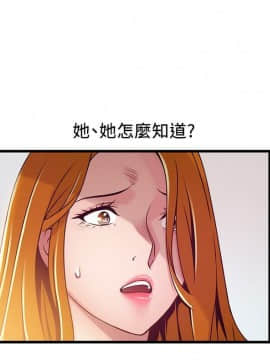 弱點 93-111話_93-111_0049