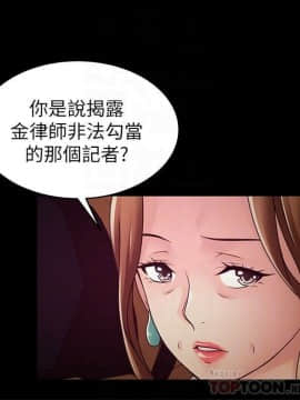 弱點 93-111話_93-111_0443