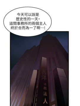 弱點 93-111話_93-111_0597