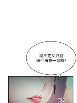 弱點 93-111話_93-111_0601