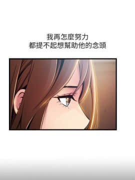 弱點 93-111話_93-111_0448