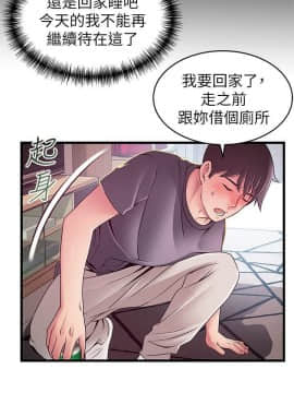 弱點 93-111話_93-111_0119