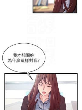 弱點 93-111話_93-111_0048