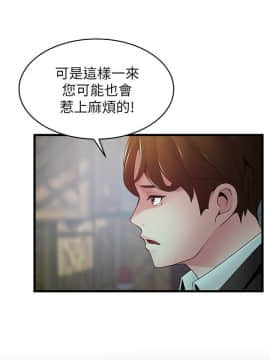 弱點 93-111話_93-111_0515