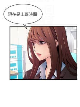 弱點 93-111話_93-111_0046