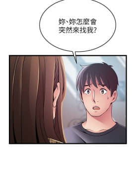 弱點 93-111話_93-111_0085