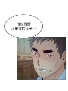 弱點 93-111話_93-111_0529