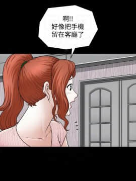 解放一夏 1-31話_01-31_0091