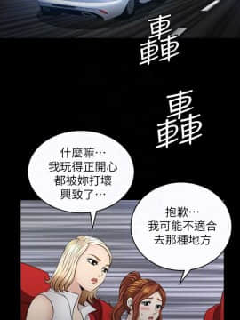 解放一夏 1-31話_01-31_0202