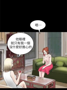 解放一夏 1-31話_01-31_0088