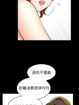 解放一夏 1-31話_01-31_0144