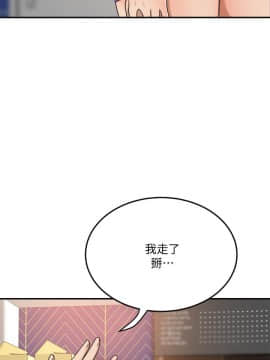 抑欲人妻 24-41話_39_0684