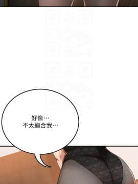 抑欲人妻 24-41話_37_0579