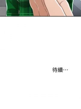 抑欲人妻 24-41話_38_0651