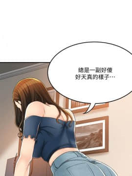 抑欲人妻 24-41話_35_0516