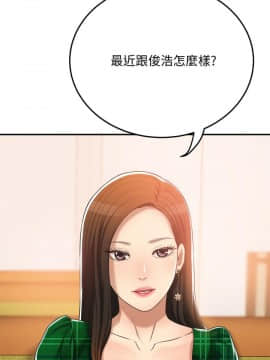 抑欲人妻 24-41話_36_0546