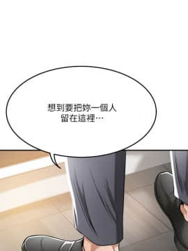 抑欲人妻 24-41話_25_0057