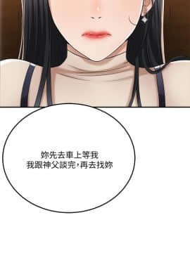 抑欲人妻 24-41話_40_0727