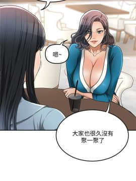 抑欲人妻 24-41話_26_0101