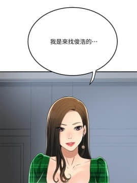 抑欲人妻 24-41話_38_0634