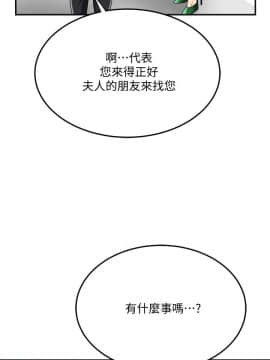 抑欲人妻 24-41話_39_0656