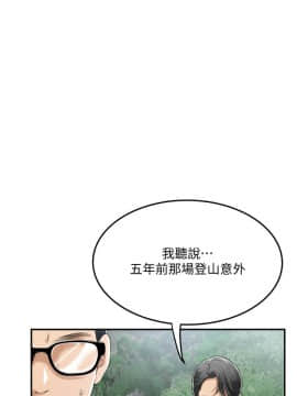 抑欲人妻 24-41話_34_0448