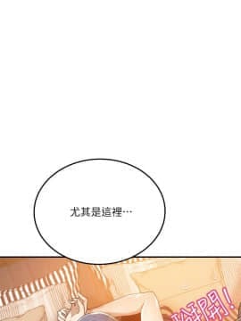 抑欲人妻 24-41話_37_0587