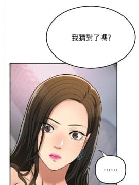 抑欲人妻 24-41話_28_0212