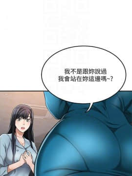 抑欲人妻 24-41話_27_0131