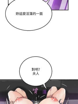 抑欲人妻 24-41話_35_0485