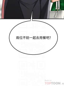 抑欲人妻 24-41話_39_0659