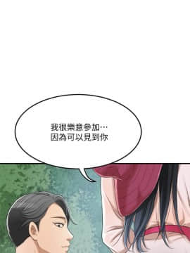 抑欲人妻 24-41話_34_0458