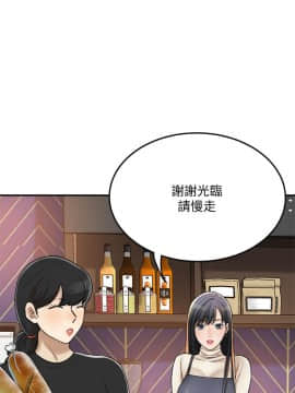 抑欲人妻 24-41話_39_0676