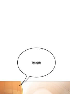 抑欲人妻 24-41話_35_0525