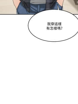 抑欲人妻 24-41話_31_0319