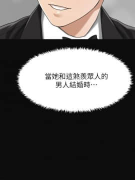 抑欲人妻 24-41話_35_0518