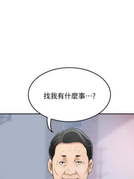 抑欲人妻 24-41話_28_0209