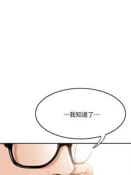 抑欲人妻 24-41話_29_0248