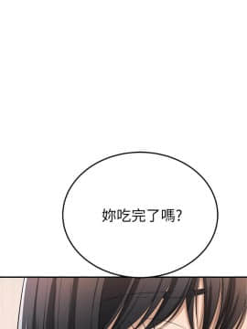 抑欲人妻 24-41話_36_0561